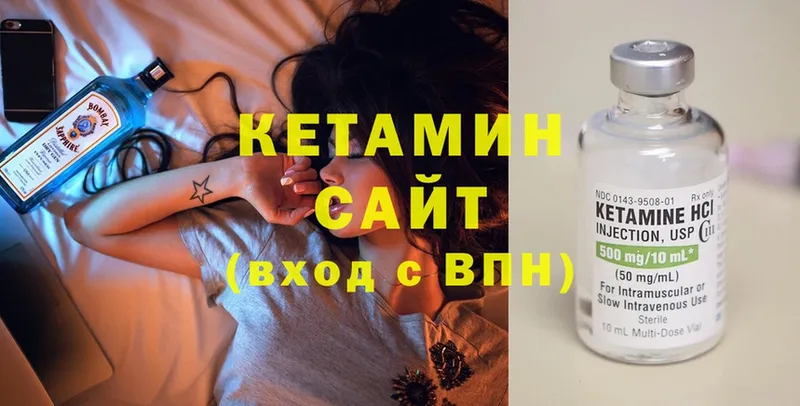 Кетамин ketamine  цены   Кемерово 